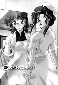 [Takei Tsukasa] Tanoshii Rinjin - Pleasant Neighbor