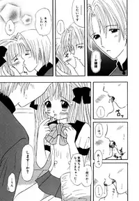 [Anthology] Little Pierce Vol.25