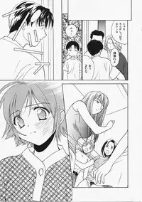 [Nikaidou Mitsuki] Nagi Para - paradise on the beach