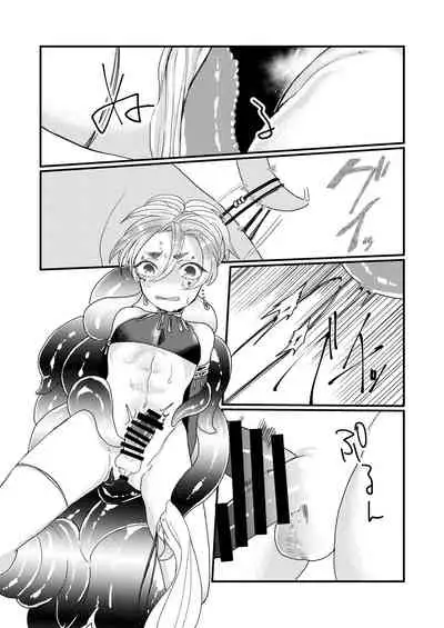 [Nikogori (Tachibana Kou)] Mahou Shounen Shokushu Ryoujoku [Digital]