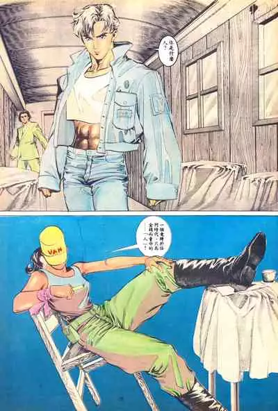 New A Moment of Romance~ Hadougirl