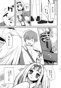 COMIC Megamilk 2010-12 Vol. 06