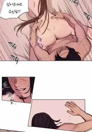 Atonement Camp Ch.0-50