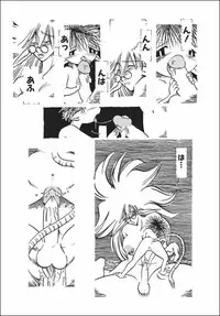 [Horihone Saizou] Kurikaeshi