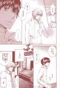 [ass (Itou Emiri)] Aka to Kuro no Roulette (Ookiku Furikabutte)