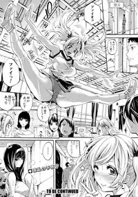 COMIC Shingeki 2017-08 [Digital] [Incomplete]