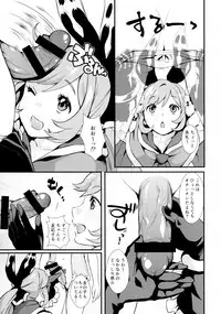 (C89) [Fleur 9 pri (Kitahara Eiji)] Hard Fuck Saikawa! (Granblue Fantasy)