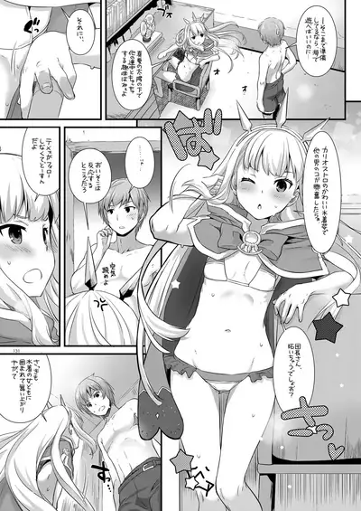 [Digital Lover (Nakajima Yuka)] DL-etc Soushuuhen 03 (Various) [Digital]