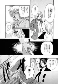 [Tokunaga Tomoko] Ichigo Milk