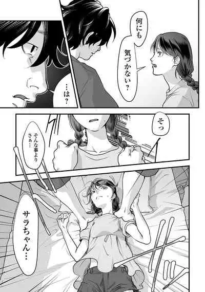 COMIC Mate Legend Vol. 41 2021-10