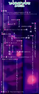 [Tokunaga Tomoko] Ichigo Milk