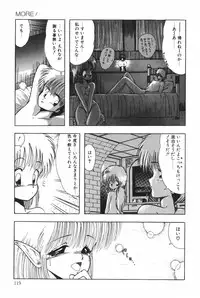 [Ohnuma Hiroshi] POSSESSION