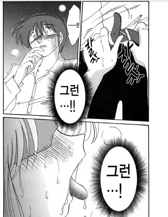 Takatsuki Jokyouju no Inbi na Hibi 5