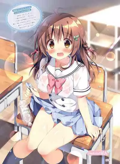 Dengeki Moeoh 2020-08