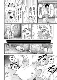 Monthly QooPA 2015-05 [Digital]