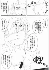 (C73) [POWERPLAY (Various)] Street Fighter XXX (Street Fighter)