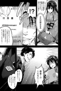 COMIC Anthurium 032 2015-12