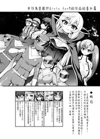 [Oshiruko Kan (Piririnegi)] Thoroughbred Extra (Chinese) [沒有漢化] [Digital]