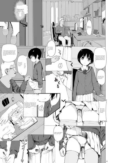 Suzu mo Prepaid Card ga Hoshii | Suzu want the prepaid card