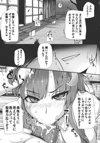 (SC61) [PONDEMIX (Yukiguni Omaru)] TOHO-MIX Vol.2 (Touhou Project)