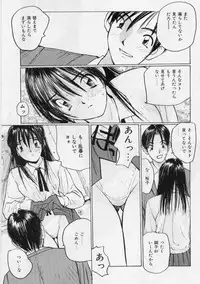 [Katase Shou] Meido no Jikan | Maid's Time