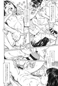 [Machida Hiraku] Nugigurumi no Ehon [Digital]