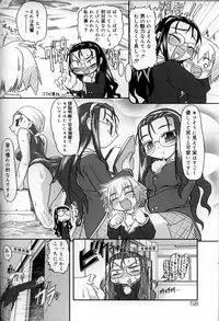 [Anthology] Shounen Shikou 6