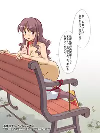 [A AshGrey Mix]救世主様が肉便器になりたそうにこちらを見ている