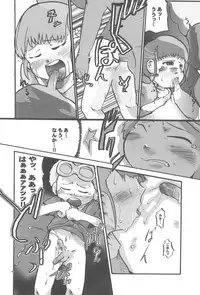 (SUPER11) [Bronco Hitoritabi (Various)] Atama no Warui Hon. (Digimon Tamers)