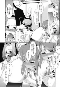 [Nekogen] Gokinjo Loli Kyonyuu