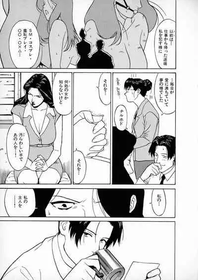 First Album - The minutes of Kasuga Detective Office