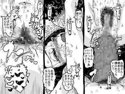 Zetsurin mama no Narumi-san to hentai musuko