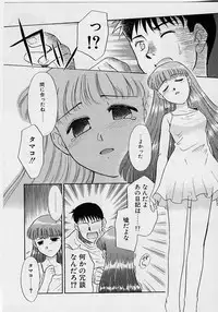 [Nekogen] Sekaide Ichiban Chikai Hito