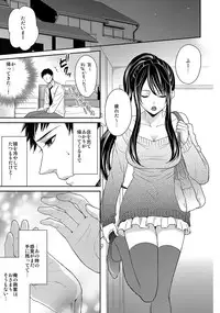 [Anthology] MoeStar BEAST Vol.6 [Digital]