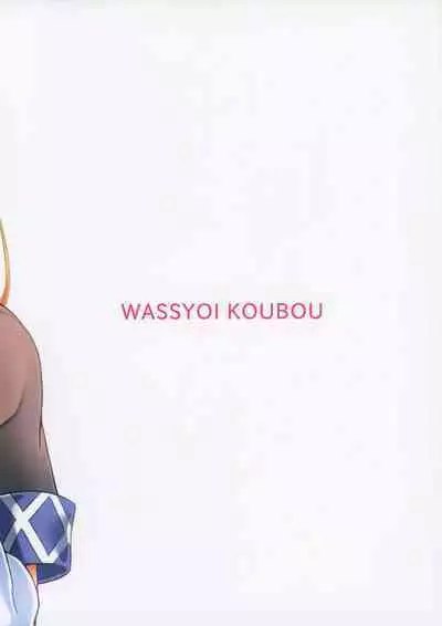 Youkai Shoujo no Aishikata