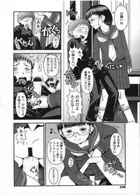 COMIC LO 2009-01 Vol. 58