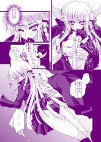 [Danshaku Ryou (Danshaku)] Kirigiri Kyouko-kin e no Oshioki Kaishi shimasu (Danganronpa)