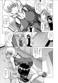 [Kaji Naoki] Oshaburi Sokuhame Yureru Koshi ~Kyonyuu! Sukumizu! Massage!!~ 1