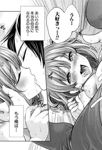 [Miyahara Ayumu] Kanojo-tachi wa Abakareta