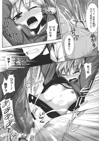 COMIC Megastore 2011-07