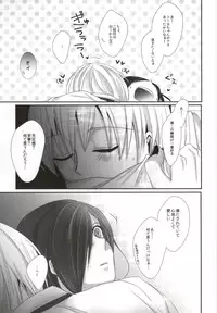 (Tokyo Shock 2) [Operating Room (Puchida)] Honjitsu wa Heiten Itashimashita (Tokyo Ghoul)