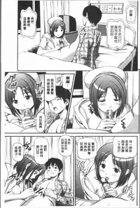 [Anzaki Moral] Oniiki ~Tettei Kichiku Ryoujoku R~ [Chinese]