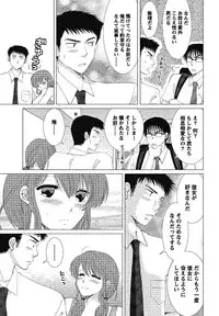 [Simba Takafumi] Hadaka no Shitsudo