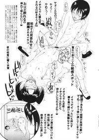 (C72) [KNIFE EDGE (Saki Urara)] ambient jazz gloove (Various)