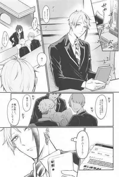 Moray's Dangeros Game