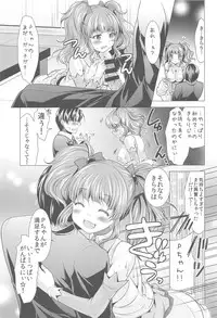 (C89) [detergent (Matsunami Rumi)] LET'S GO H (THE IDOLM@STER CINDERELLA GIRLS)