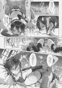 (C93) [Kuromisakaijou (Ikezaki Misa)] xxx Shinai to Derarenai Kuni (Kino no Tabi)