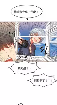 [Mx2J] Hahri's Lumpy Boardhouse Ch. 0~31【委員長個人漢化】（持續更新）