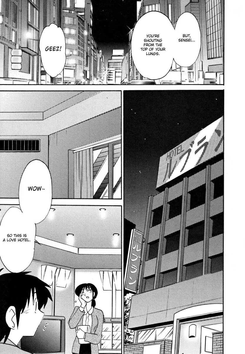 Incest Diary of Hisae Vol. 1 / Hisae Haitoku Nikki Kanzeban Jou