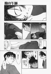 [Masahiro Ashiwara] Nikubaku Inkyonyuu